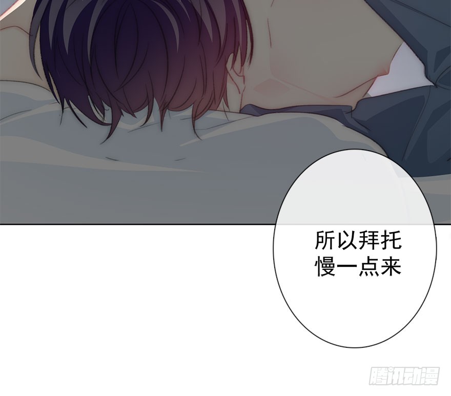论恐女症的恋爱方法韩漫全集-103.回老家11无删减无遮挡章节图片 