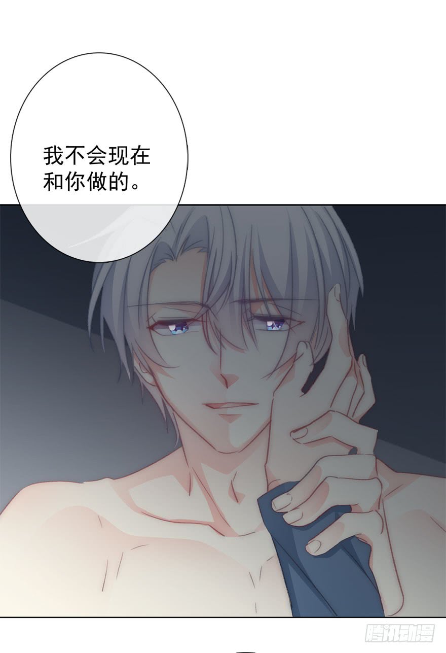 论恐女症的恋爱方法韩漫全集-103.回老家11无删减无遮挡章节图片 