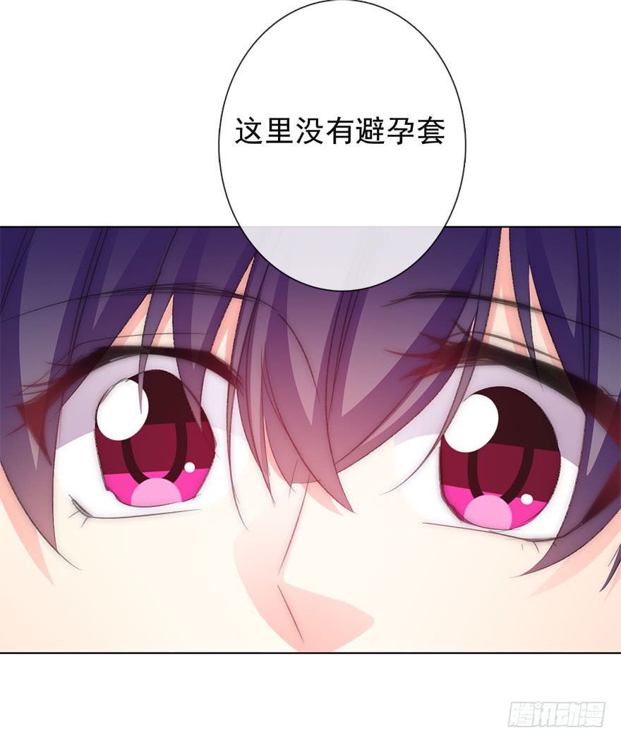 论恐女症的恋爱方法韩漫全集-103.回老家11无删减无遮挡章节图片 