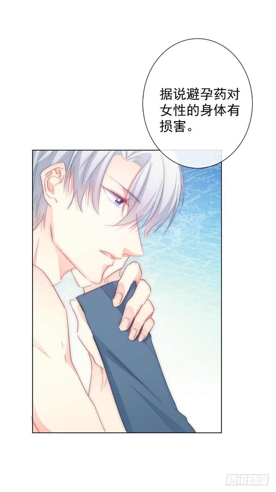 论恐女症的恋爱方法韩漫全集-103.回老家11无删减无遮挡章节图片 
