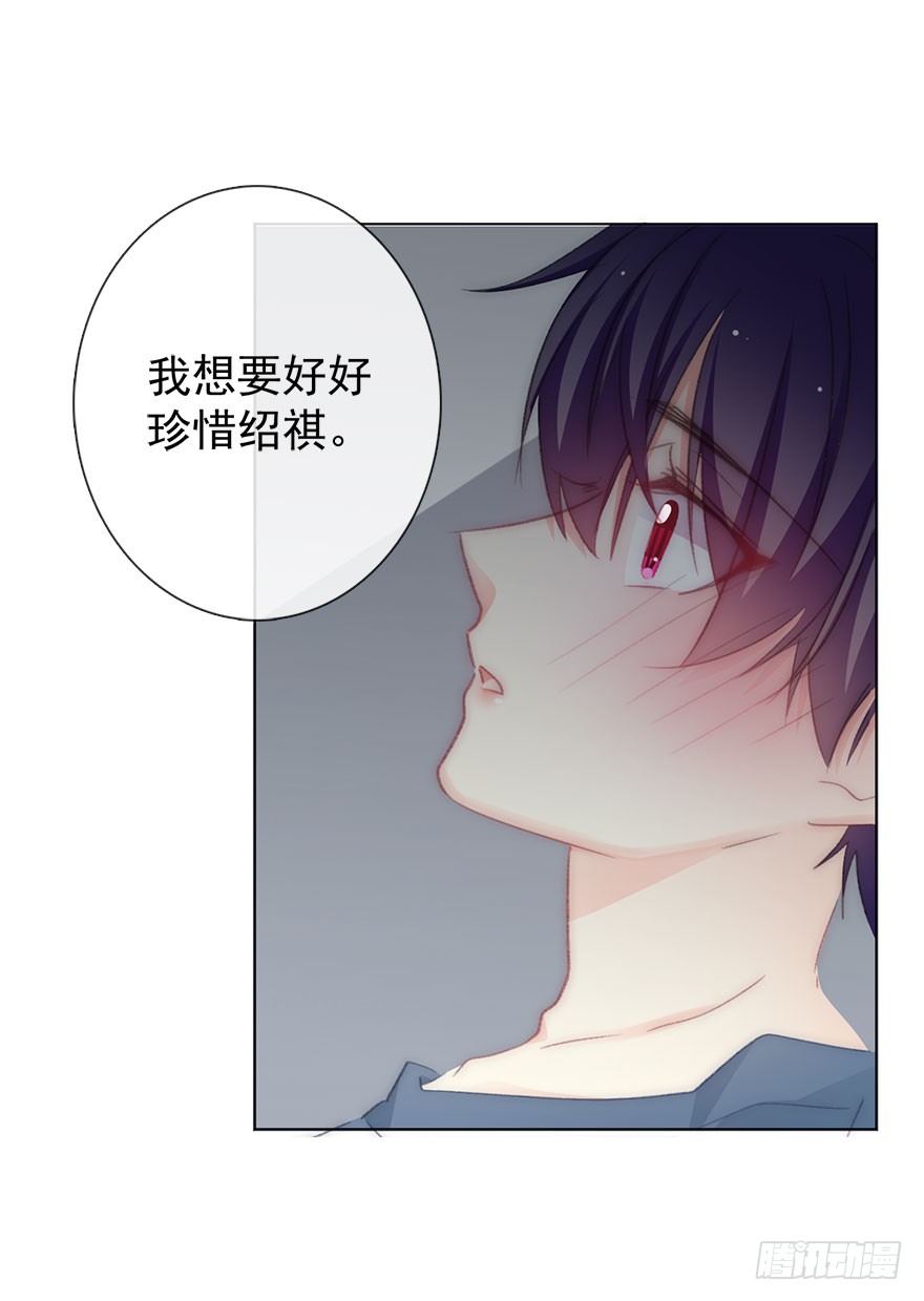 论恐女症的恋爱方法韩漫全集-103.回老家11无删减无遮挡章节图片 