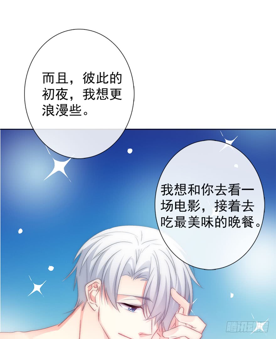论恐女症的恋爱方法韩漫全集-103.回老家11无删减无遮挡章节图片 