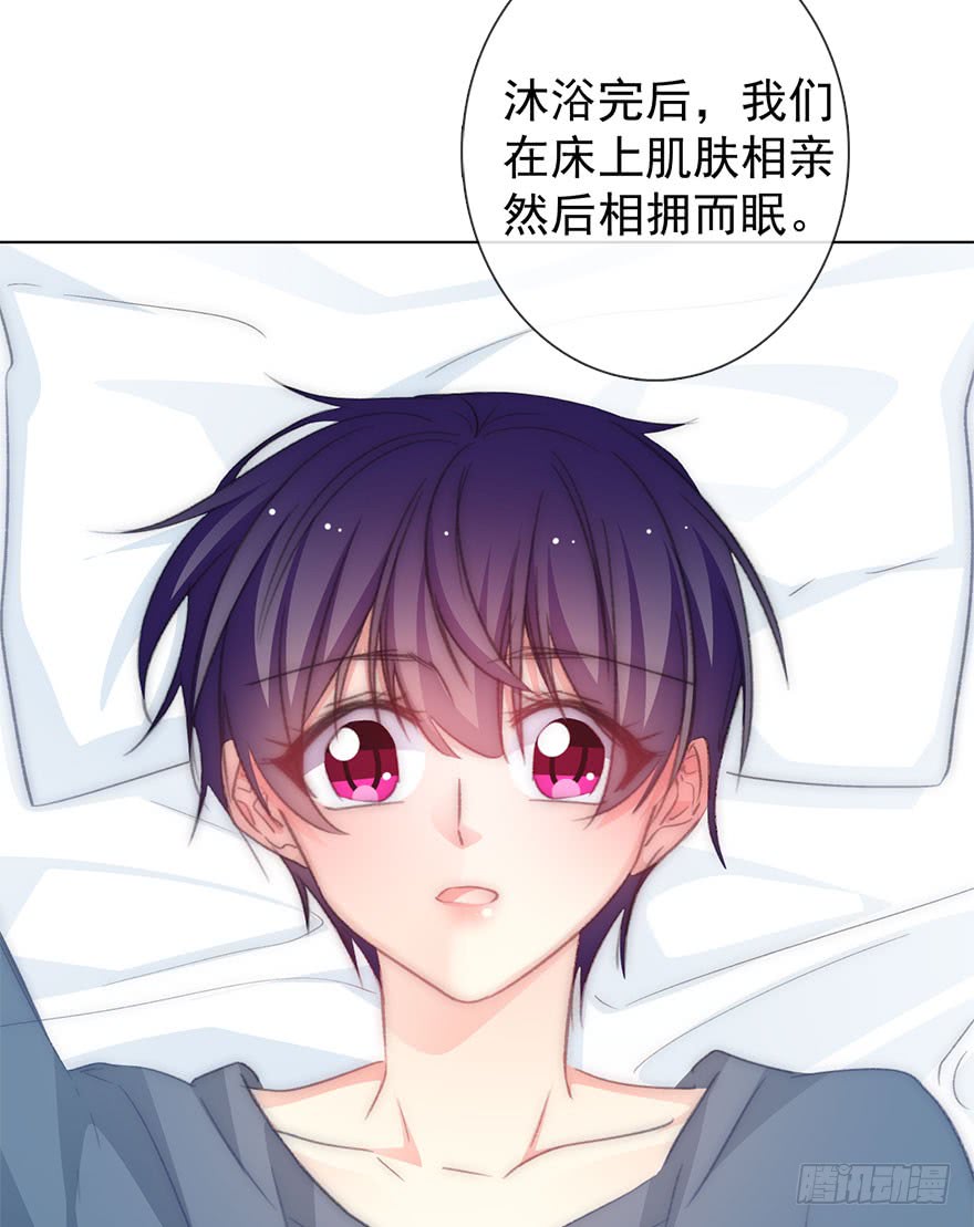 论恐女症的恋爱方法韩漫全集-103.回老家11无删减无遮挡章节图片 