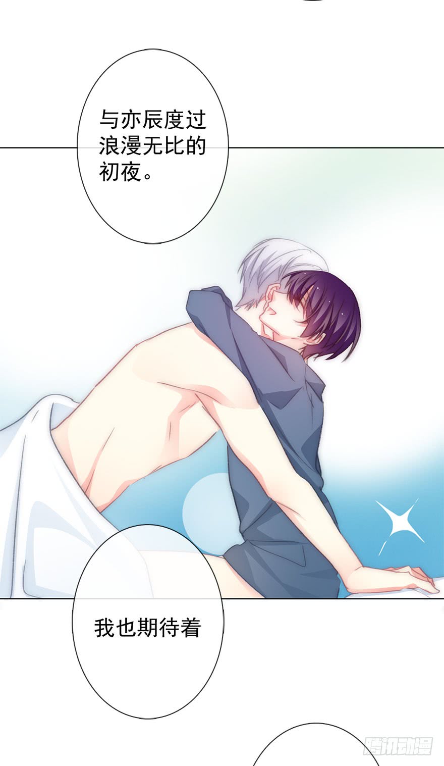 论恐女症的恋爱方法韩漫全集-103.回老家11无删减无遮挡章节图片 