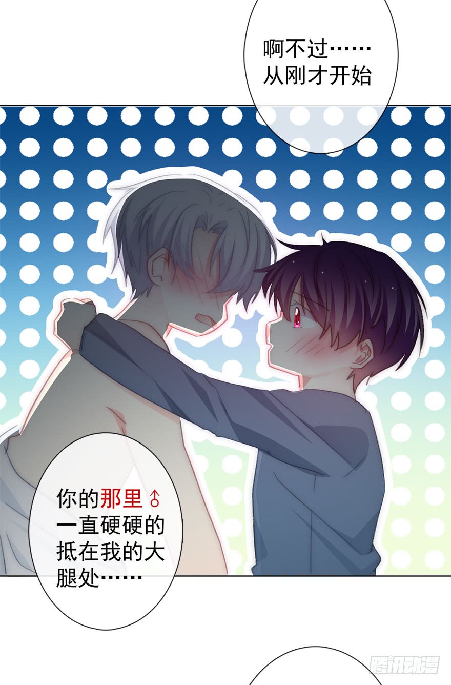 论恐女症的恋爱方法韩漫全集-103.回老家11无删减无遮挡章节图片 