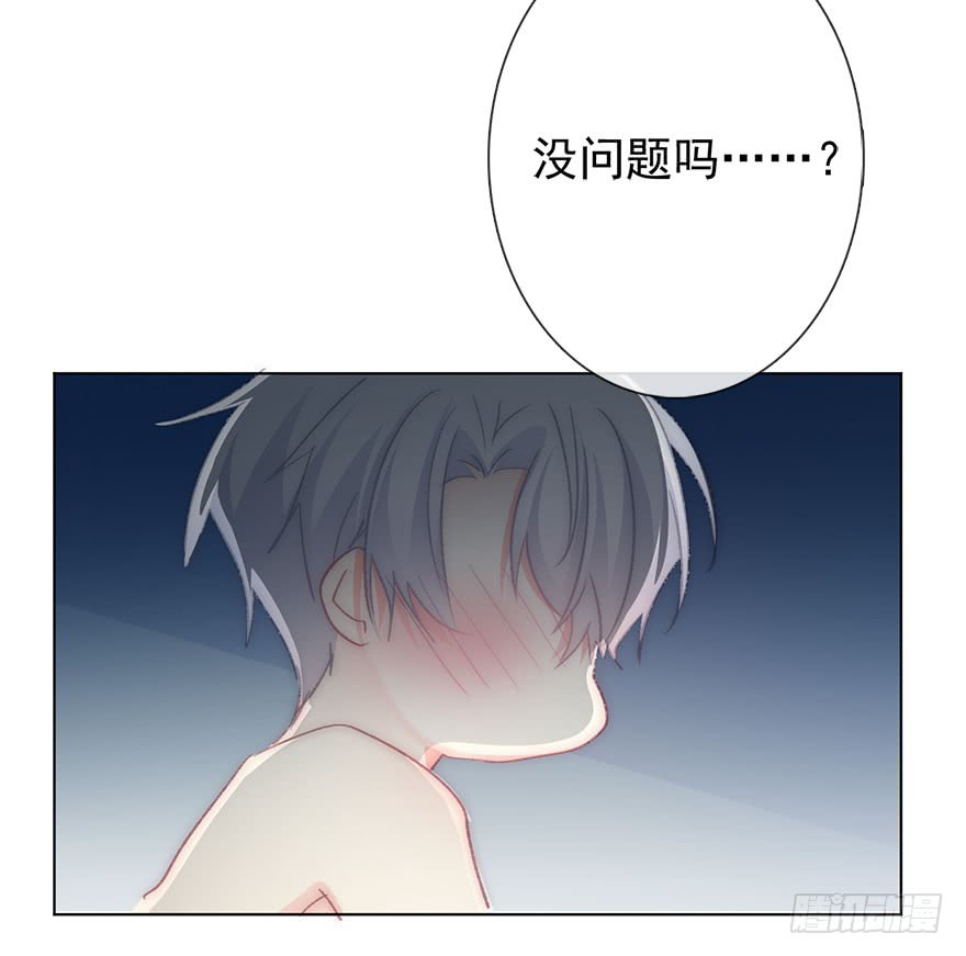 论恐女症的恋爱方法韩漫全集-103.回老家11无删减无遮挡章节图片 