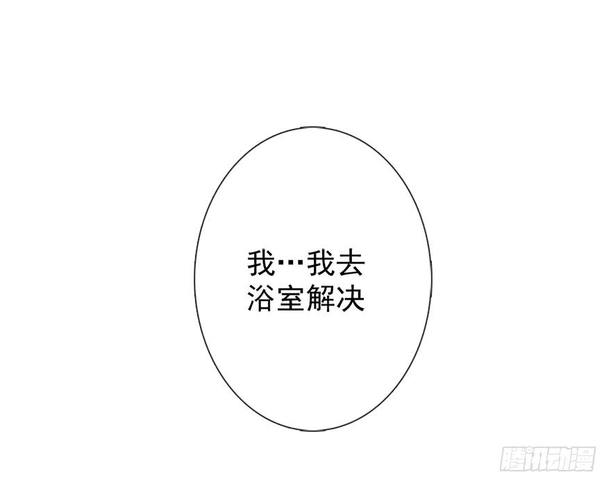 论恐女症的恋爱方法韩漫全集-103.回老家11无删减无遮挡章节图片 