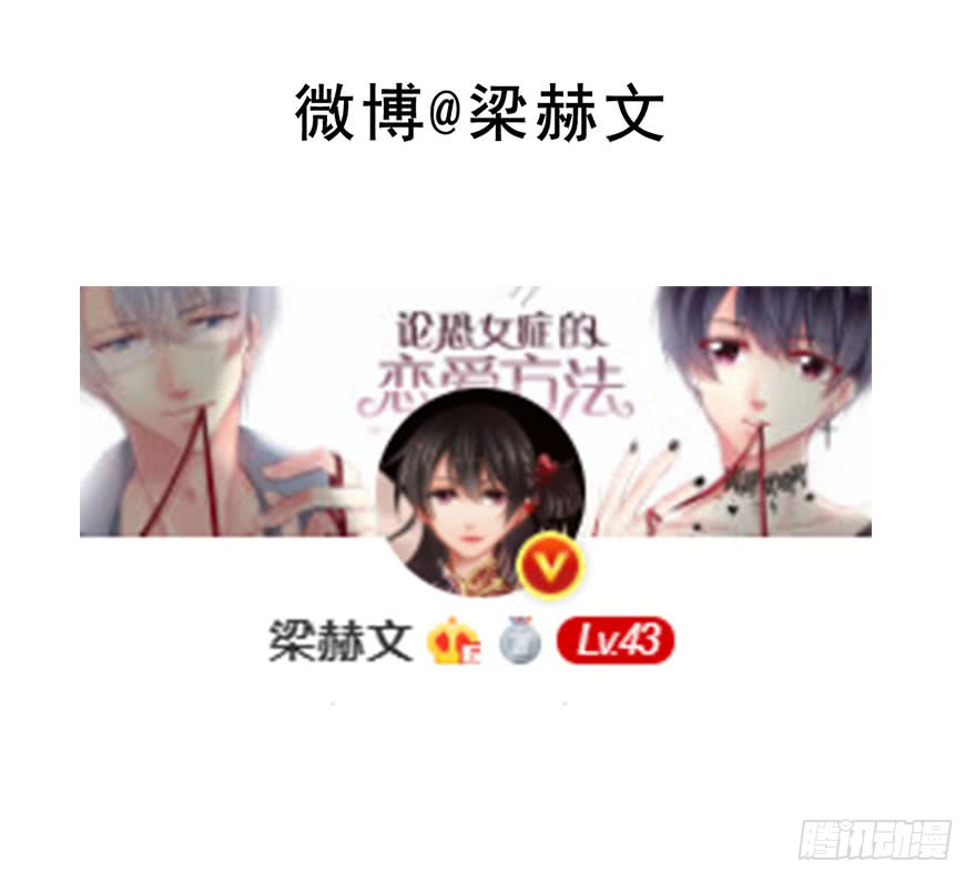 论恐女症的恋爱方法韩漫全集-103.回老家11无删减无遮挡章节图片 