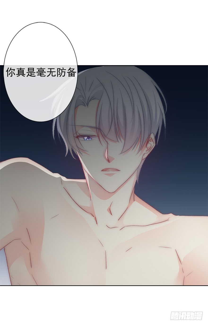 论恐女症的恋爱方法韩漫全集-103.回老家11无删减无遮挡章节图片 