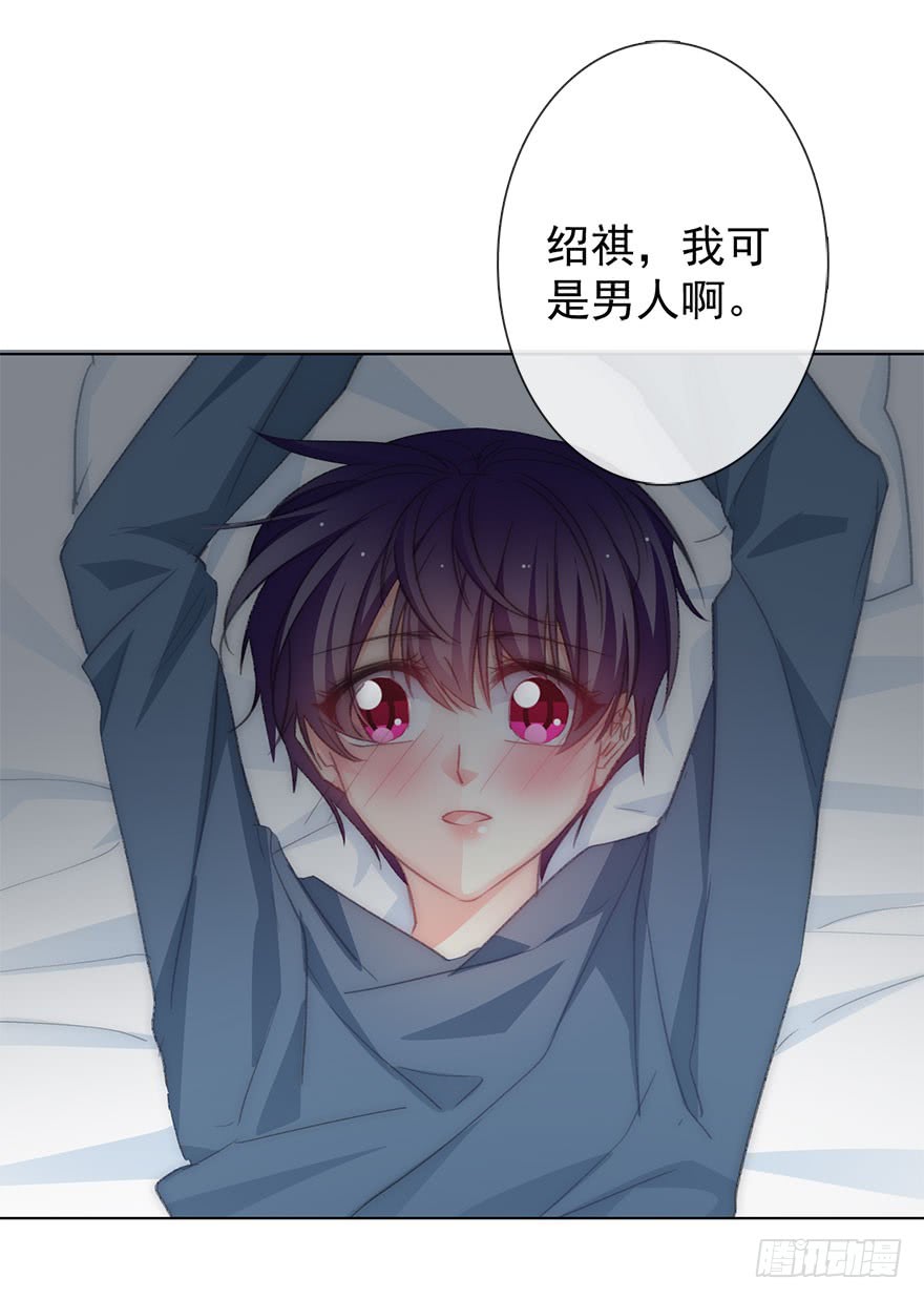 论恐女症的恋爱方法韩漫全集-103.回老家11无删减无遮挡章节图片 