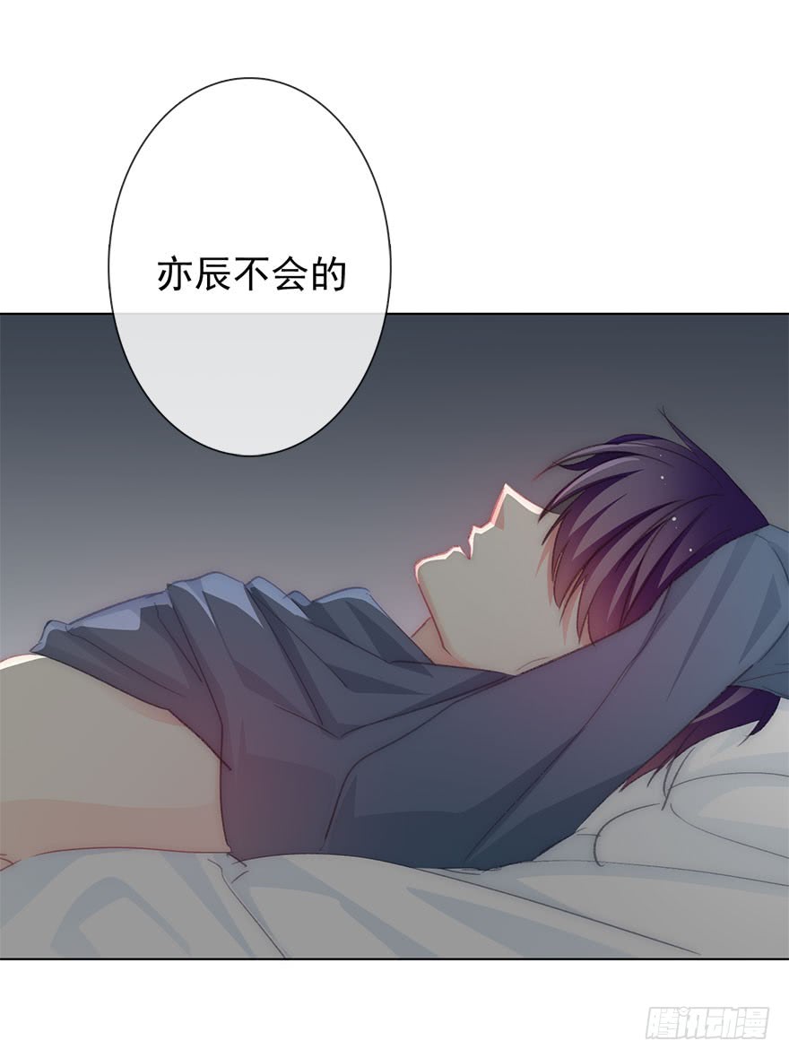 论恐女症的恋爱方法韩漫全集-103.回老家11无删减无遮挡章节图片 