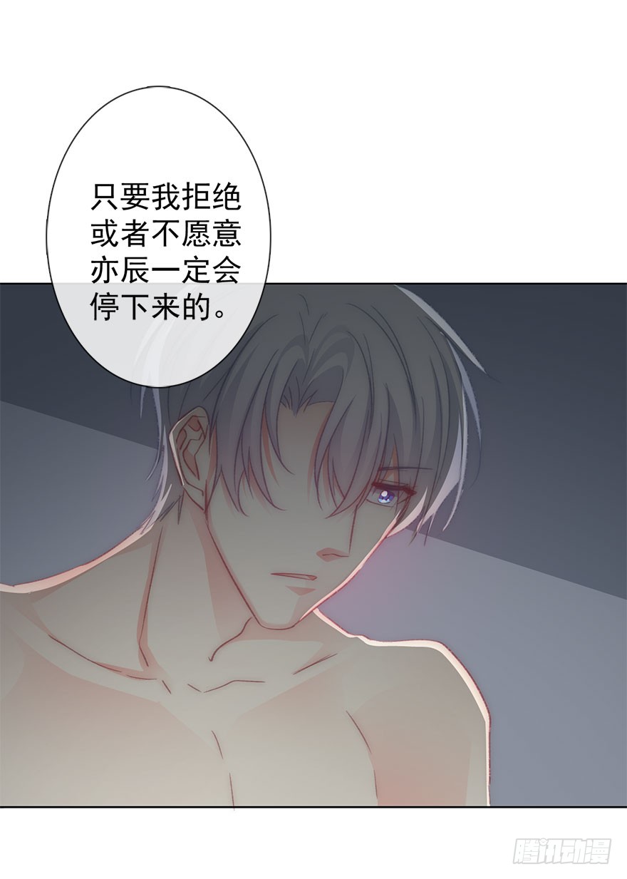 论恐女症的恋爱方法韩漫全集-103.回老家11无删减无遮挡章节图片 