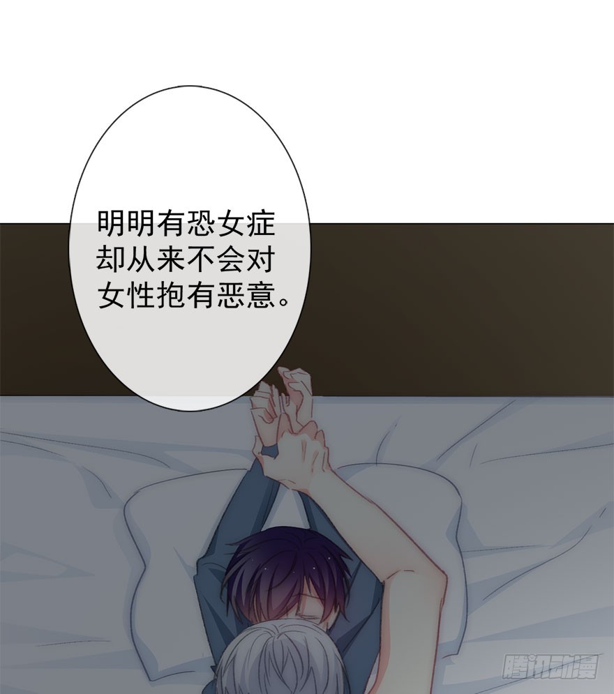 论恐女症的恋爱方法韩漫全集-103.回老家11无删减无遮挡章节图片 