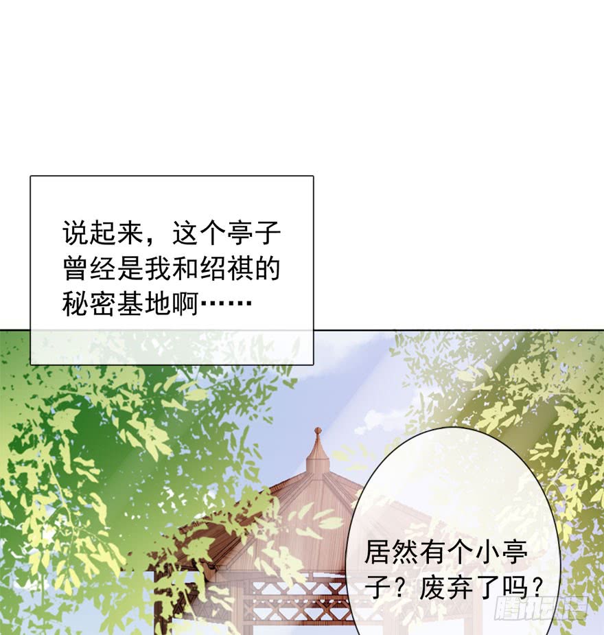 论恐女症的恋爱方法韩漫全集-104.失恋无删减无遮挡章节图片 