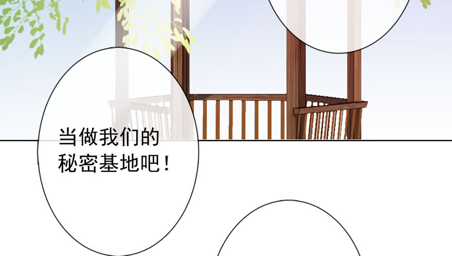 论恐女症的恋爱方法韩漫全集-104.失恋无删减无遮挡章节图片 