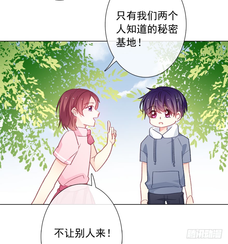论恐女症的恋爱方法韩漫全集-104.失恋无删减无遮挡章节图片 