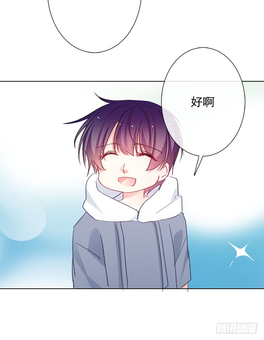 论恐女症的恋爱方法韩漫全集-104.失恋无删减无遮挡章节图片 