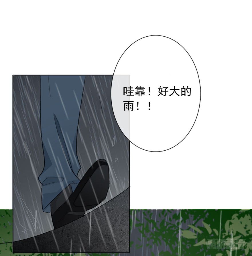 论恐女症的恋爱方法韩漫全集-104.失恋无删减无遮挡章节图片 
