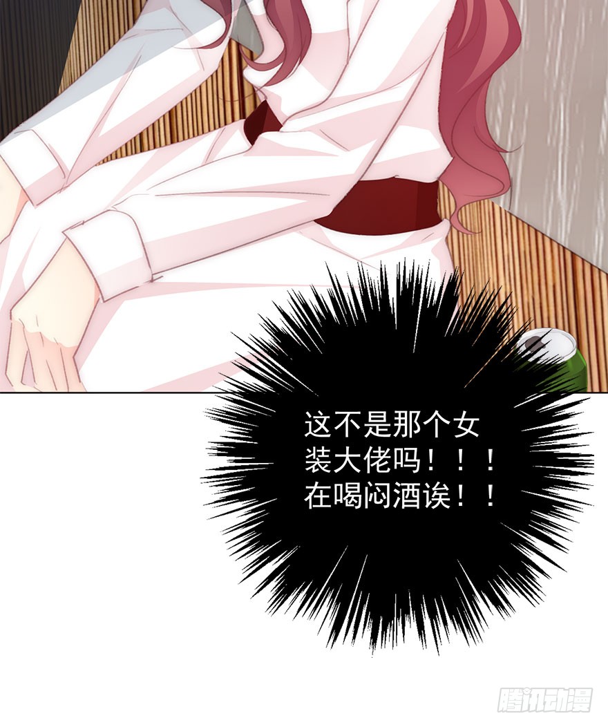 论恐女症的恋爱方法韩漫全集-104.失恋无删减无遮挡章节图片 