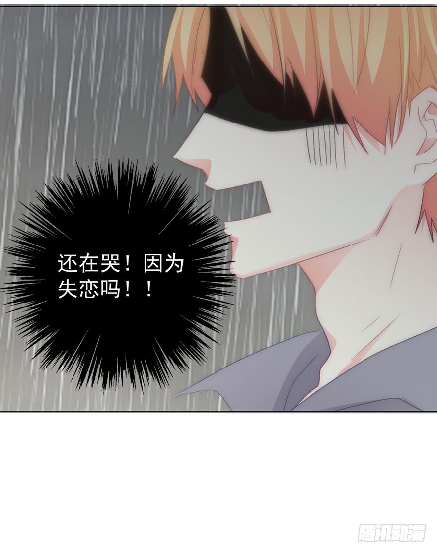 论恐女症的恋爱方法韩漫全集-104.失恋无删减无遮挡章节图片 
