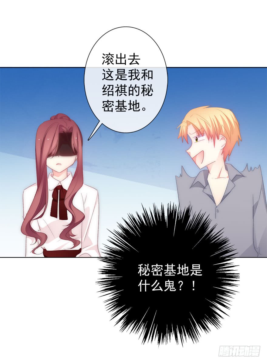 论恐女症的恋爱方法韩漫全集-104.失恋无删减无遮挡章节图片 