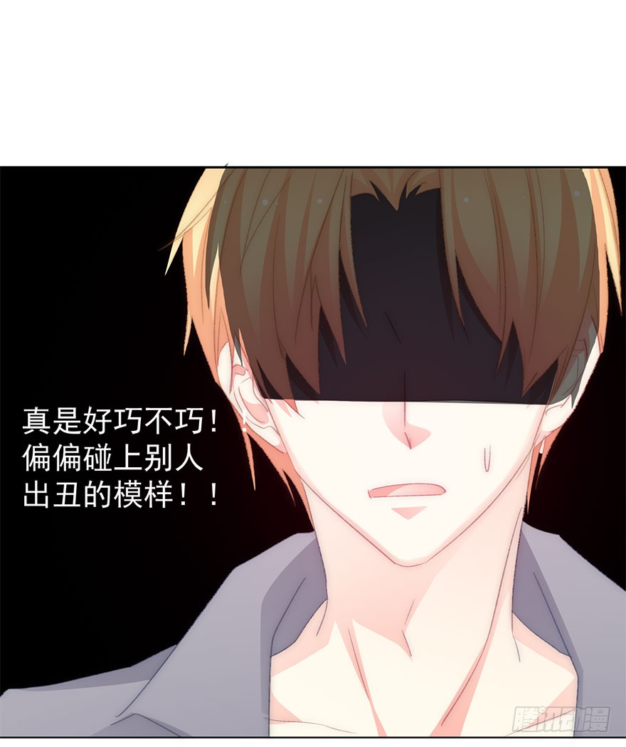 论恐女症的恋爱方法韩漫全集-104.失恋无删减无遮挡章节图片 
