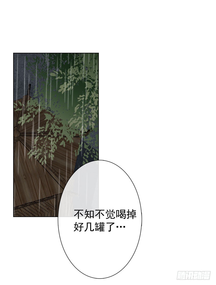 论恐女症的恋爱方法韩漫全集-104.失恋无删减无遮挡章节图片 