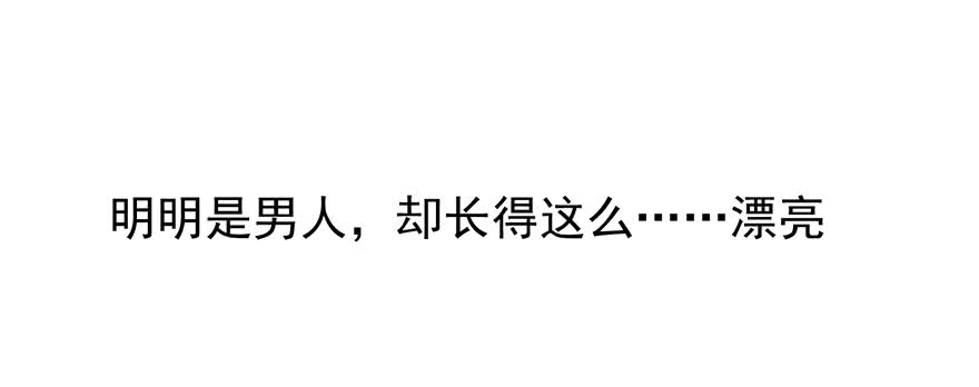 论恐女症的恋爱方法韩漫全集-104.失恋无删减无遮挡章节图片 