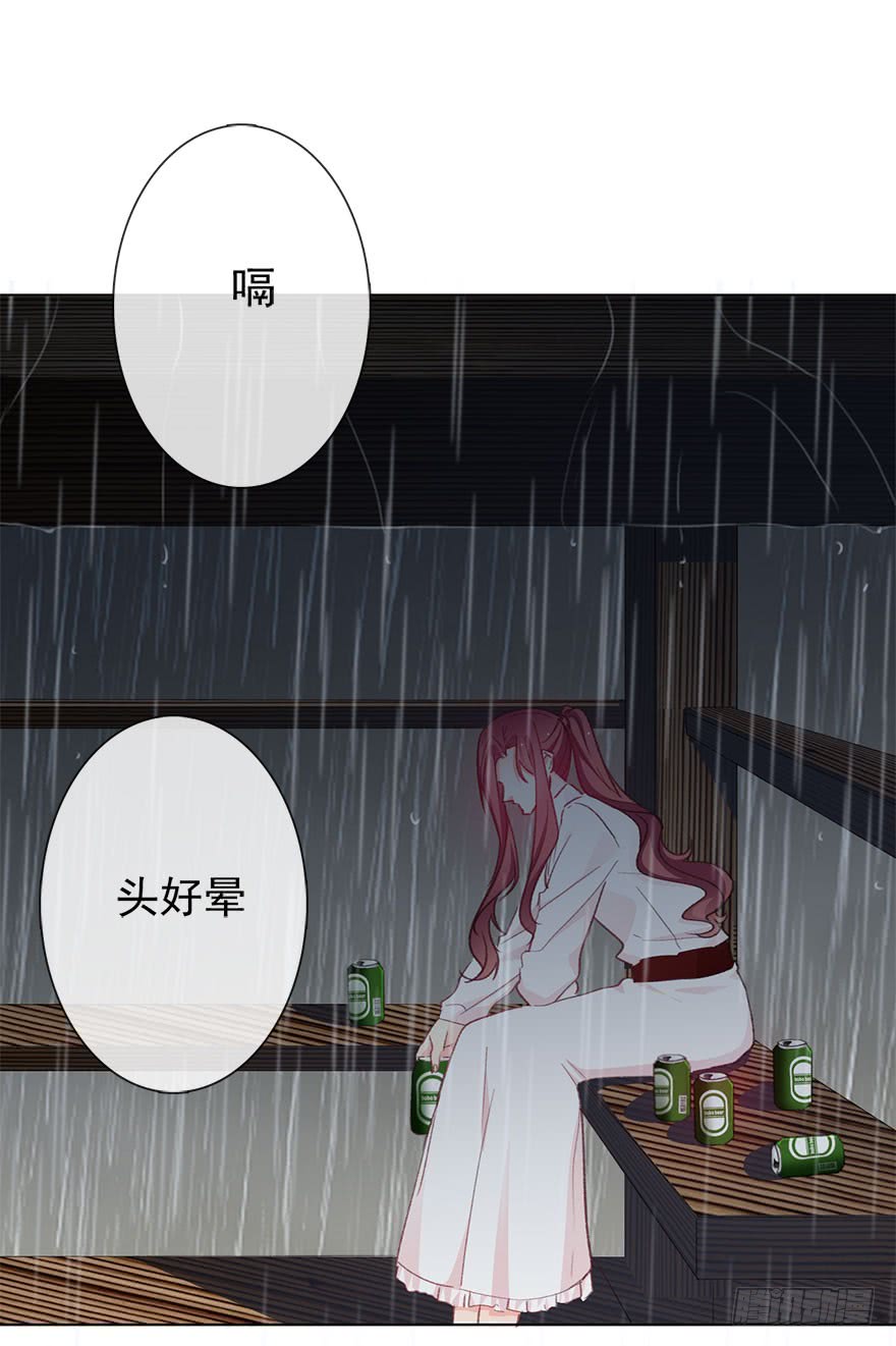 论恐女症的恋爱方法韩漫全集-104.失恋无删减无遮挡章节图片 