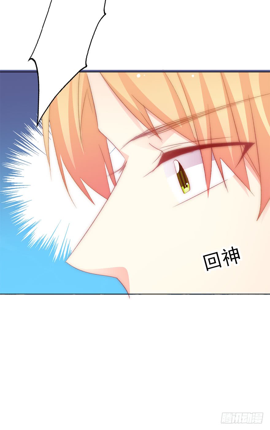 论恐女症的恋爱方法韩漫全集-105.手链无删减无遮挡章节图片 