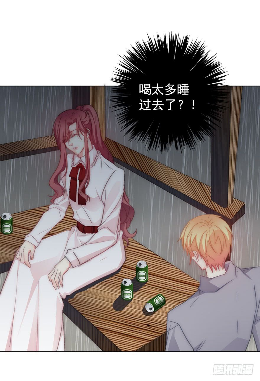 论恐女症的恋爱方法韩漫全集-105.手链无删减无遮挡章节图片 