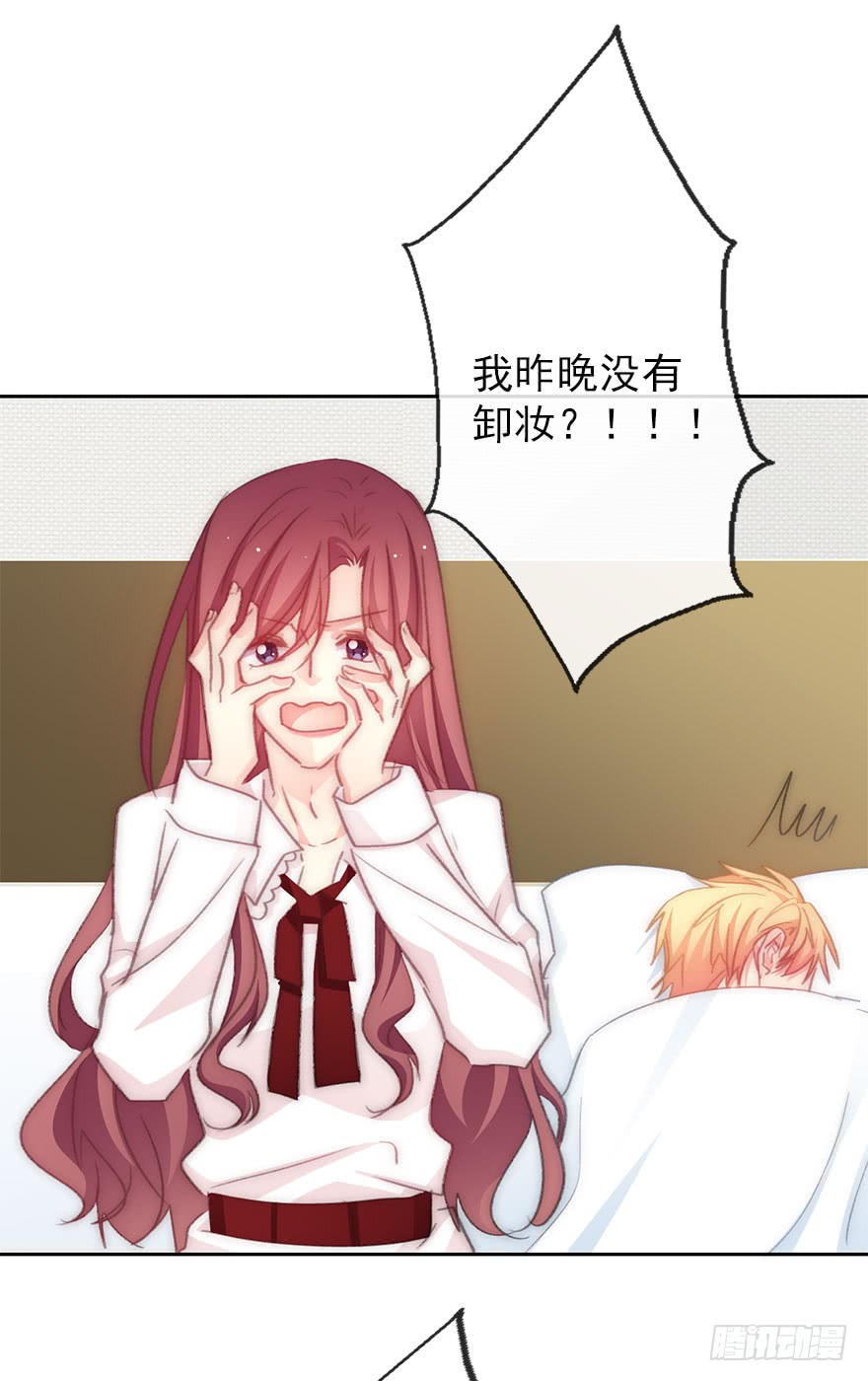 论恐女症的恋爱方法韩漫全集-105.手链无删减无遮挡章节图片 