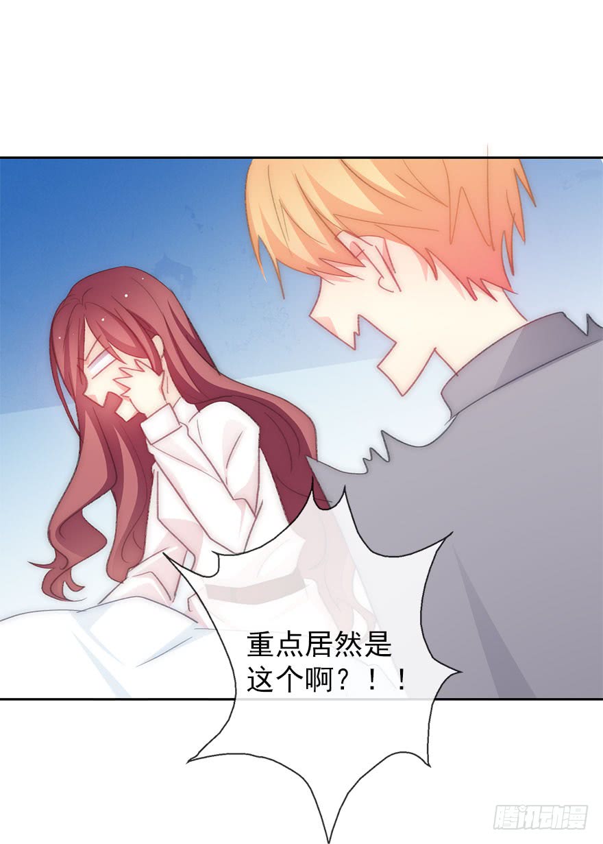 论恐女症的恋爱方法韩漫全集-105.手链无删减无遮挡章节图片 