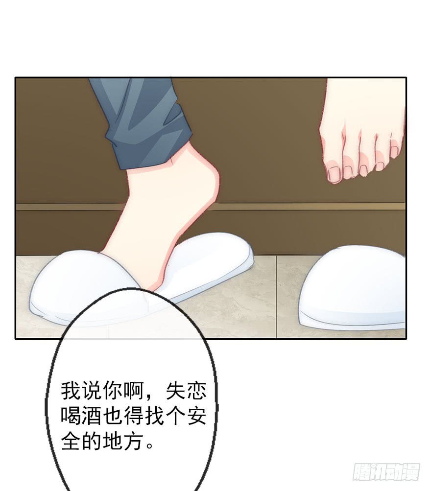 论恐女症的恋爱方法韩漫全集-105.手链无删减无遮挡章节图片 