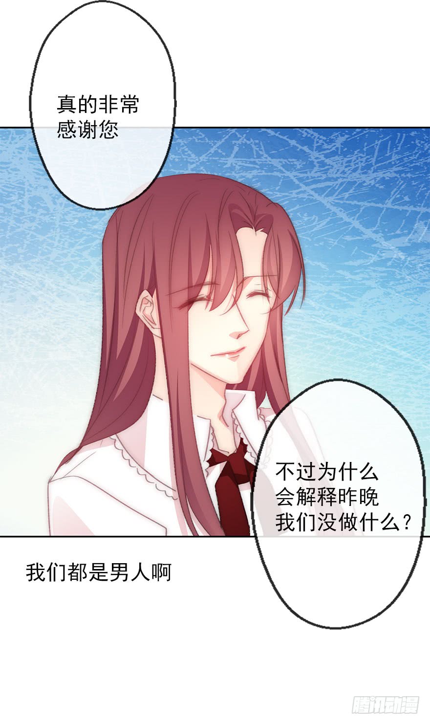 论恐女症的恋爱方法韩漫全集-105.手链无删减无遮挡章节图片 