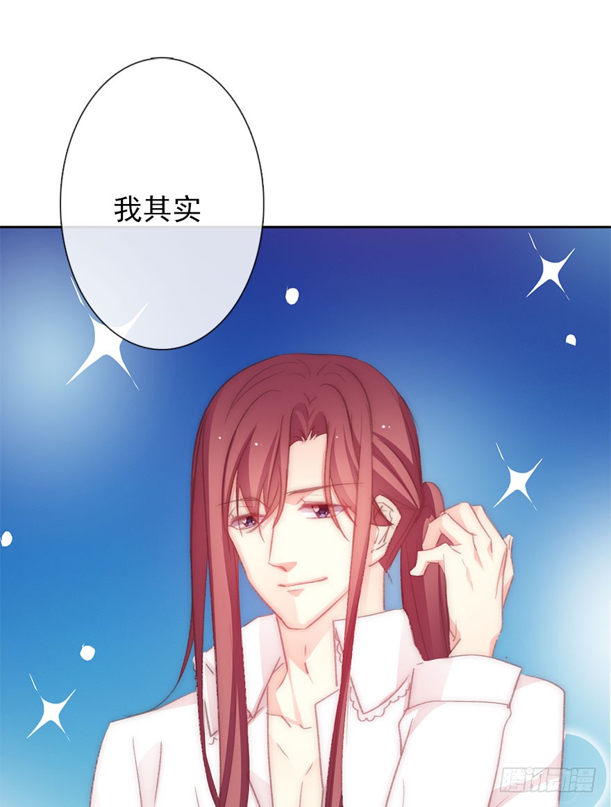 论恐女症的恋爱方法韩漫全集-105.手链无删减无遮挡章节图片 