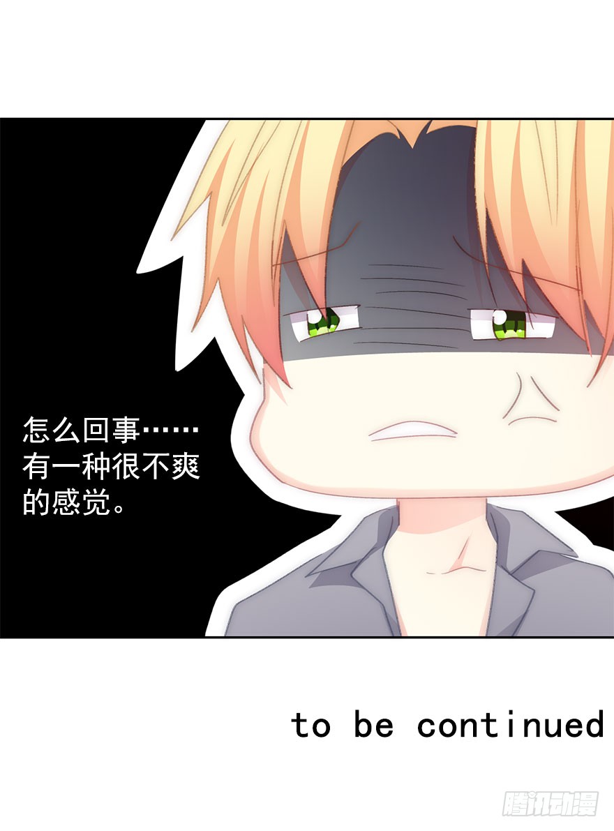 论恐女症的恋爱方法韩漫全集-105.手链无删减无遮挡章节图片 