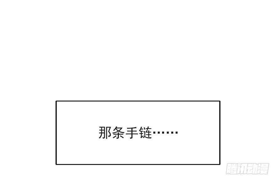 论恐女症的恋爱方法韩漫全集-105.手链无删减无遮挡章节图片 