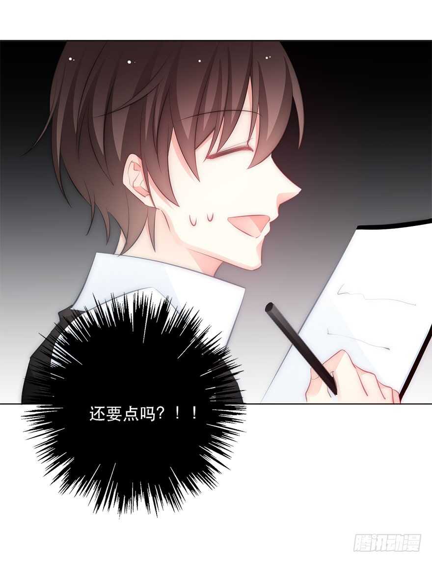 论恐女症的恋爱方法韩漫全集-116.苏安果的爱情3无删减无遮挡章节图片 