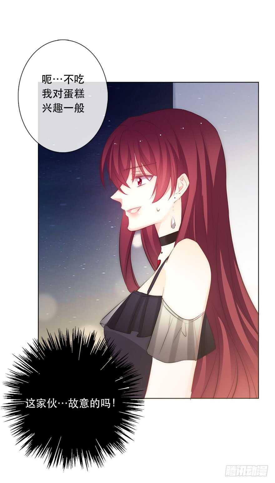 论恐女症的恋爱方法韩漫全集-116.苏安果的爱情3无删减无遮挡章节图片 