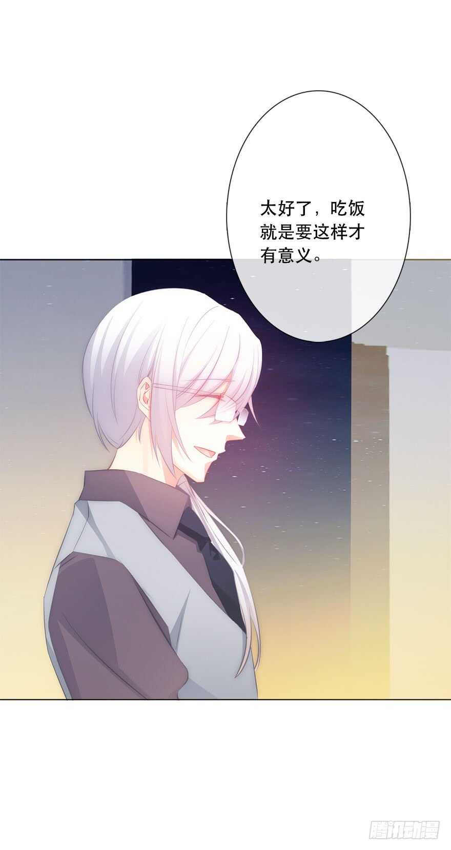 论恐女症的恋爱方法韩漫全集-116.苏安果的爱情3无删减无遮挡章节图片 