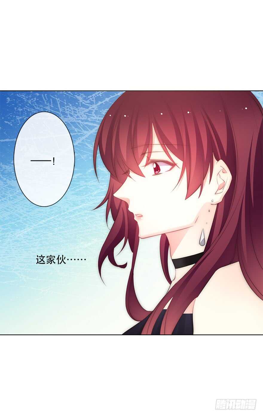 论恐女症的恋爱方法韩漫全集-116.苏安果的爱情3无删减无遮挡章节图片 
