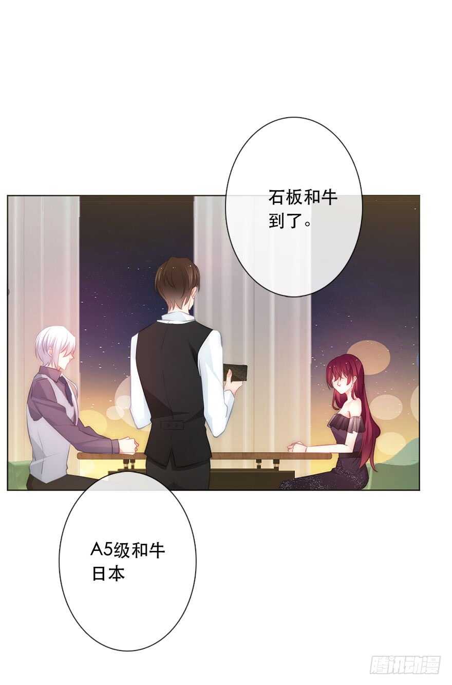 论恐女症的恋爱方法韩漫全集-116.苏安果的爱情3无删减无遮挡章节图片 