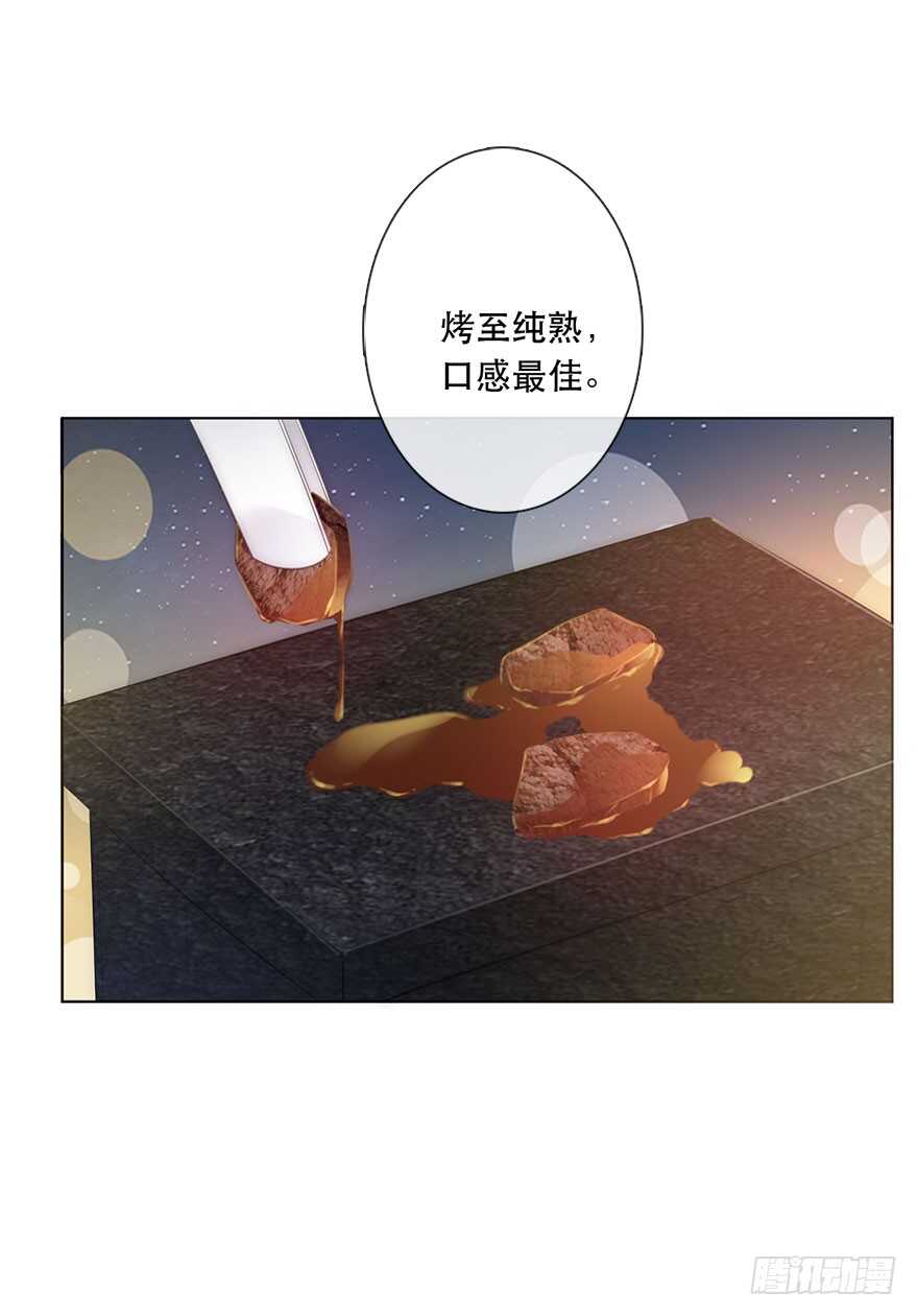 论恐女症的恋爱方法韩漫全集-116.苏安果的爱情3无删减无遮挡章节图片 