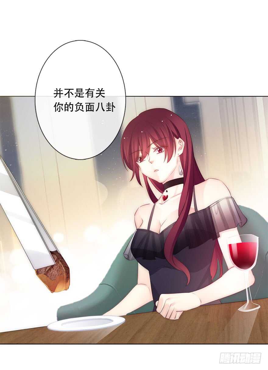 论恐女症的恋爱方法韩漫全集-116.苏安果的爱情3无删减无遮挡章节图片 