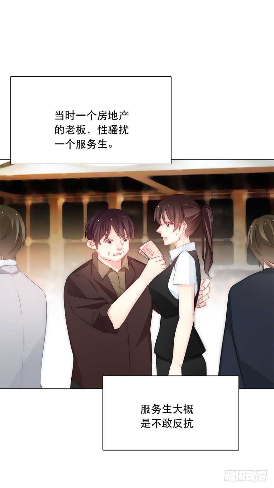 论恐女症的恋爱方法韩漫全集-116.苏安果的爱情3无删减无遮挡章节图片 