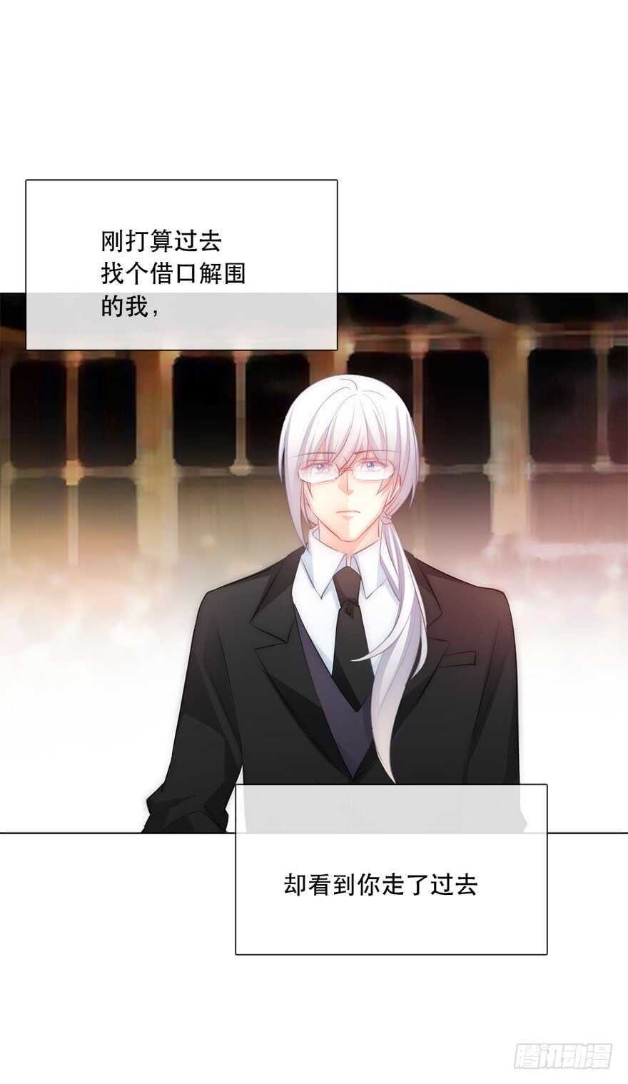 论恐女症的恋爱方法韩漫全集-116.苏安果的爱情3无删减无遮挡章节图片 