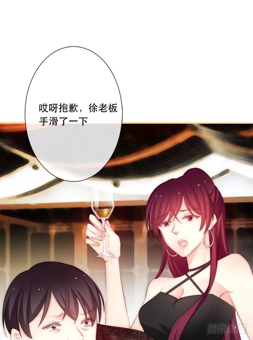 论恐女症的恋爱方法韩漫全集-116.苏安果的爱情3无删减无遮挡章节图片 