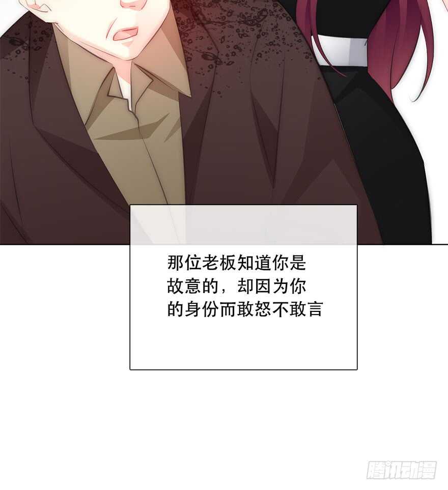 论恐女症的恋爱方法韩漫全集-116.苏安果的爱情3无删减无遮挡章节图片 