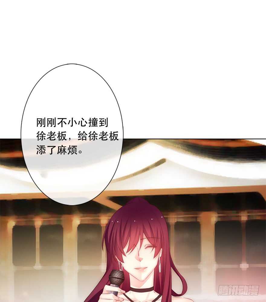 论恐女症的恋爱方法韩漫全集-116.苏安果的爱情3无删减无遮挡章节图片 